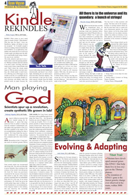 Click to view full page