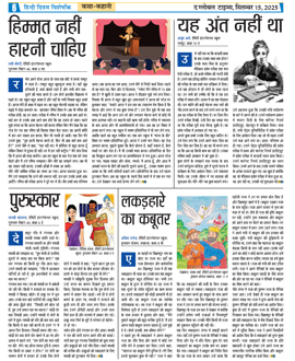 Click to view full page