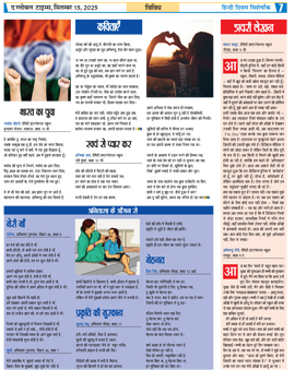 Click to view full page
