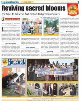 Click to view full page