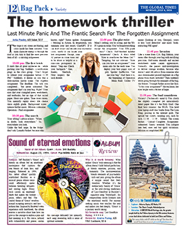 Click to view full page