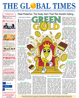 Click to view full page