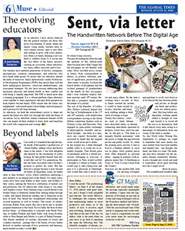 Click to view full page