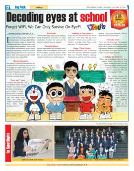 Click to view full page