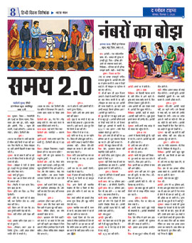 Click to view full page