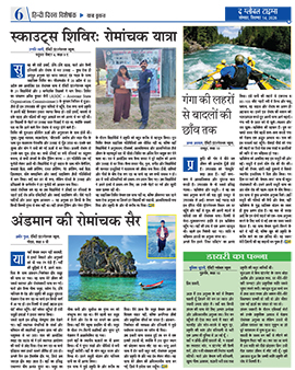Click to view full page