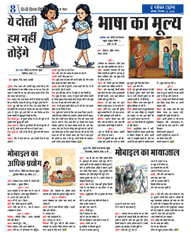Click to view full page